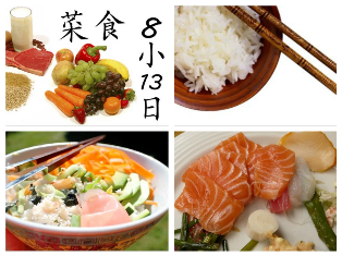 προϊόντα Ιαπωνική διατροφή